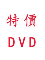 108年 TKB數位學堂 公務人員考試 鐵路特考-資訊處理(高員三級) 函授DVD 官方完美影音版(13DVD)(特價1950) (暫無講義)